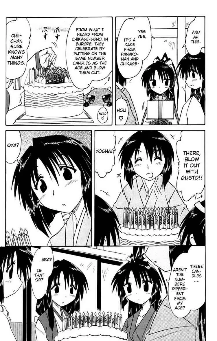 Nagasarete Airantou Chapter 67 page 29