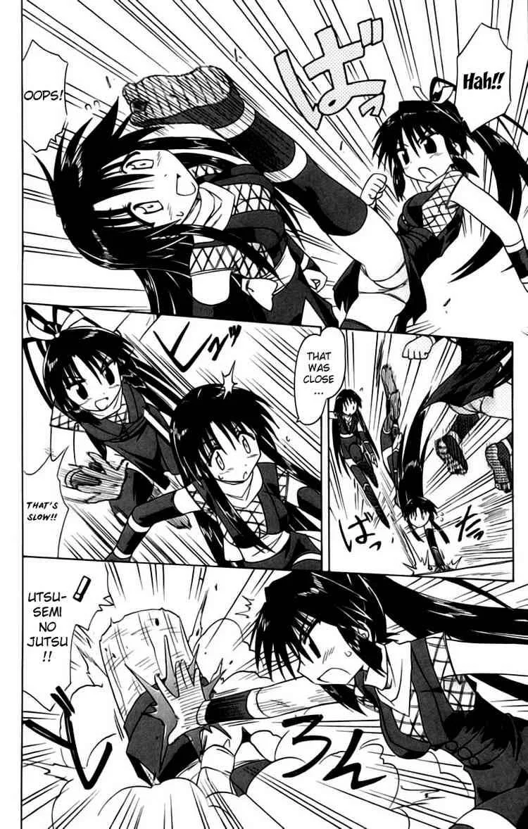 Nagasarete Airantou Chapter 67 page 16