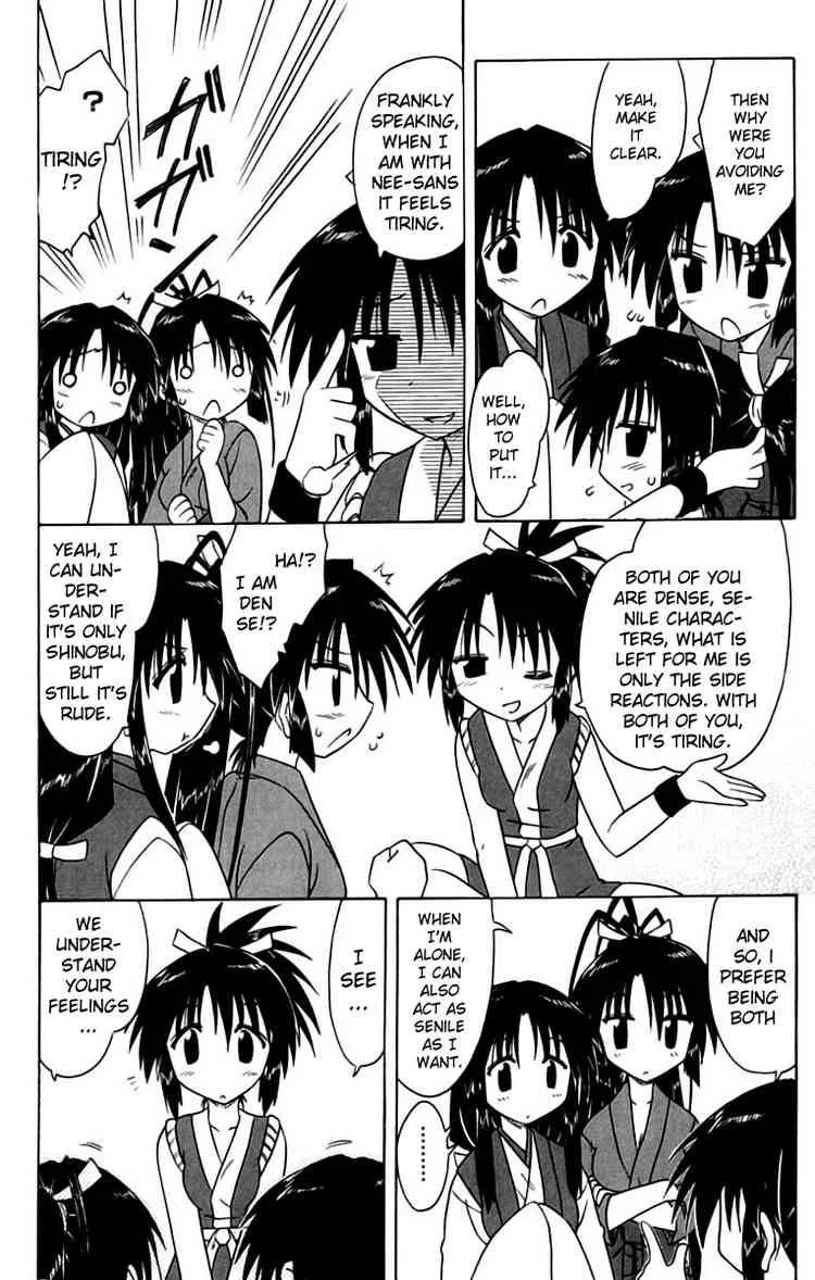 Nagasarete Airantou Chapter 67 page 32