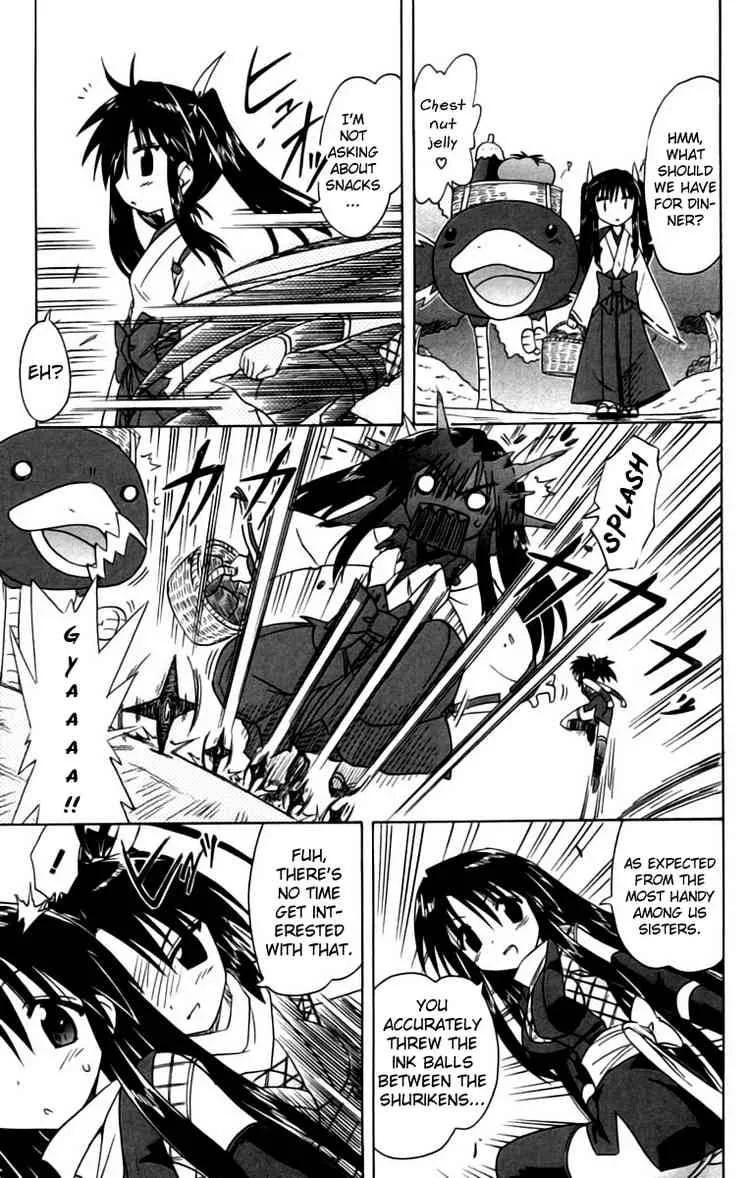 Nagasarete Airantou Chapter 67 page 15