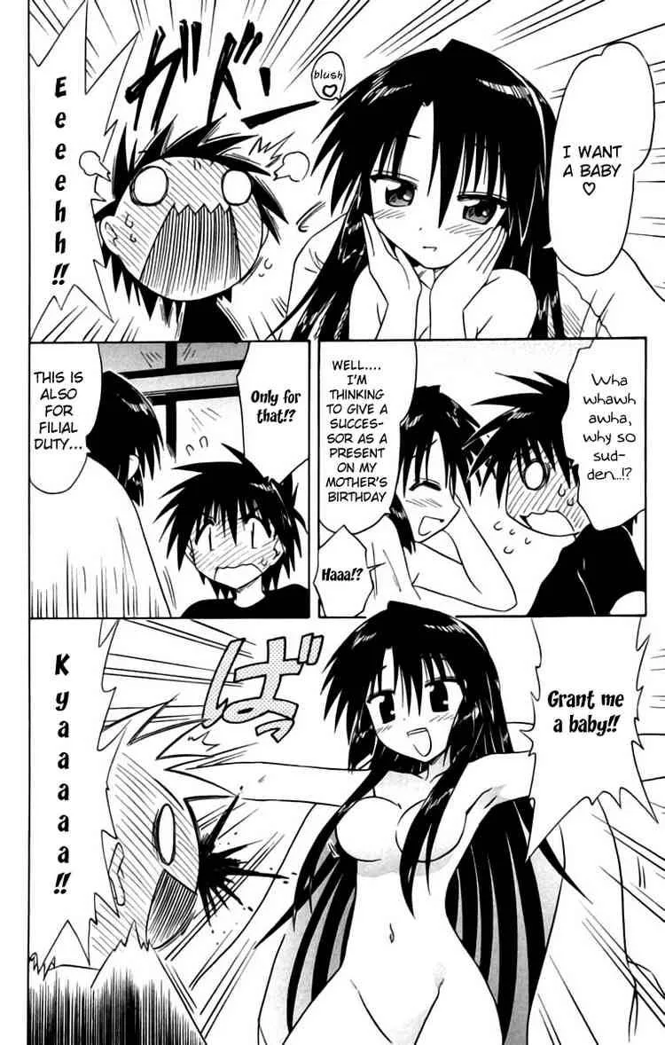 Nagasarete Airantou Chapter 67 page 24