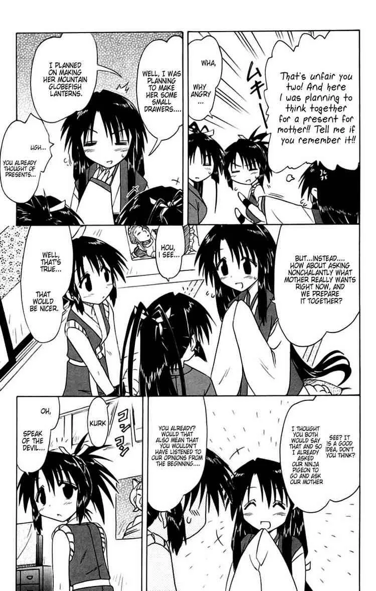 Nagasarete Airantou Chapter 67 page 9