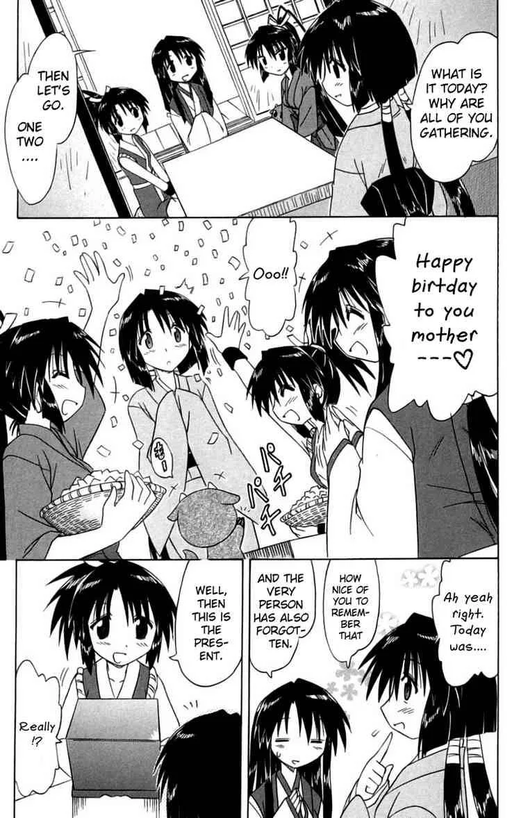 Nagasarete Airantou Chapter 67 page 27