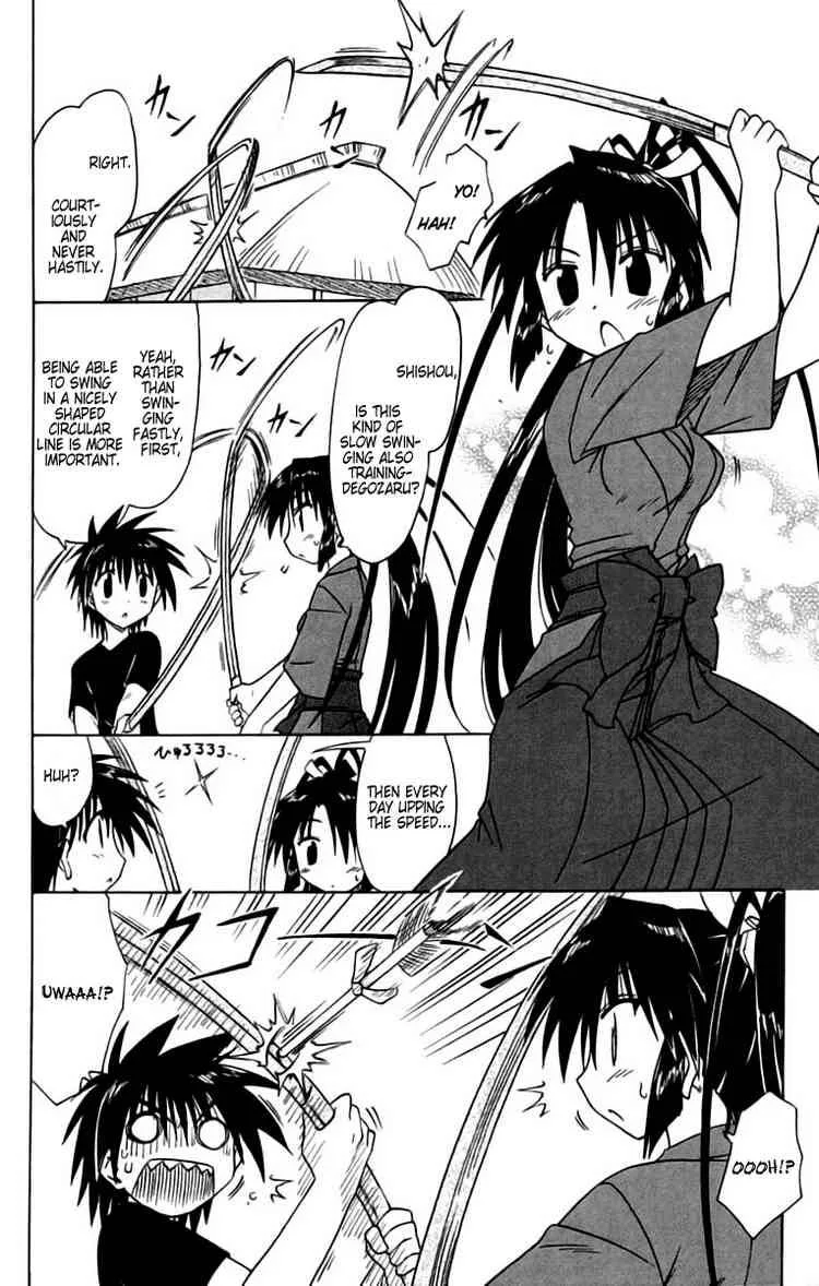 Nagasarete Airantou Chapter 67 page 4