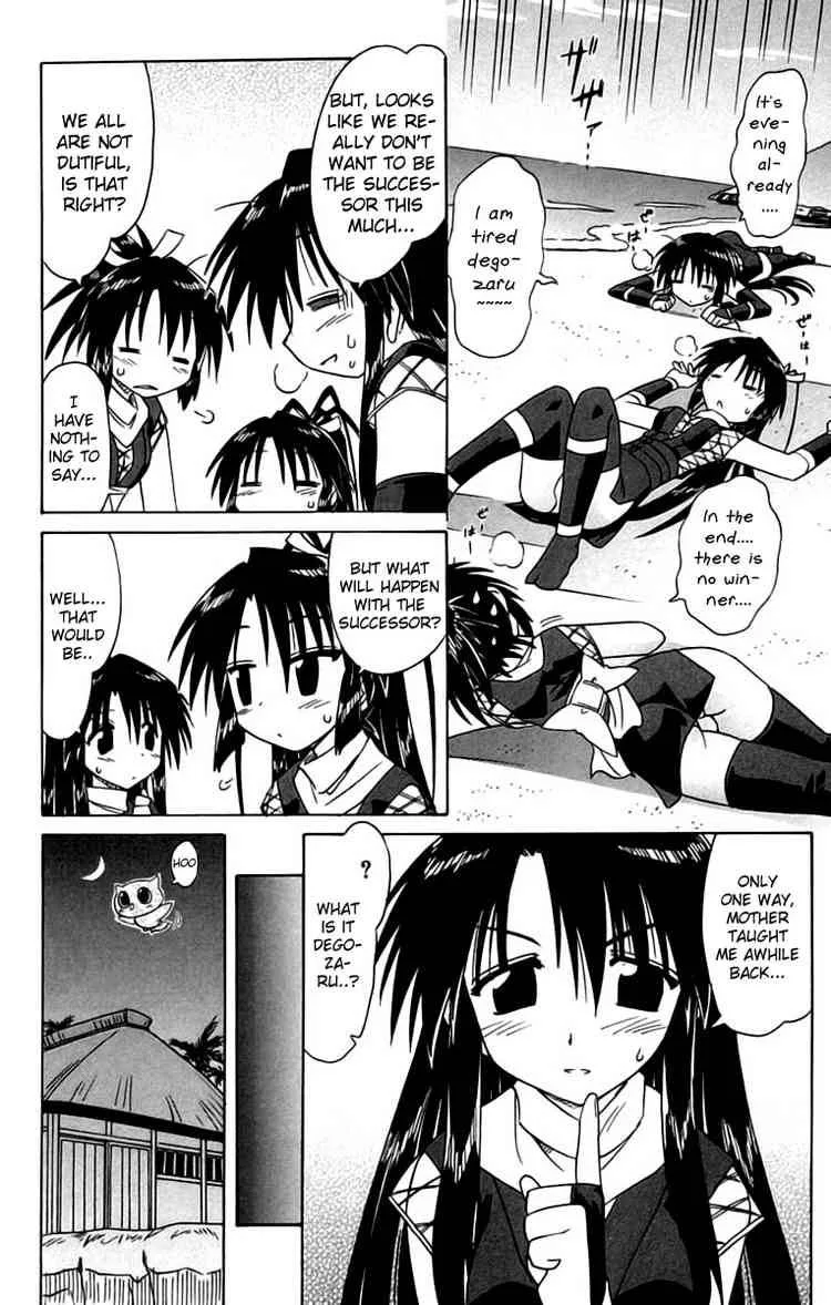Nagasarete Airantou Chapter 67 page 22