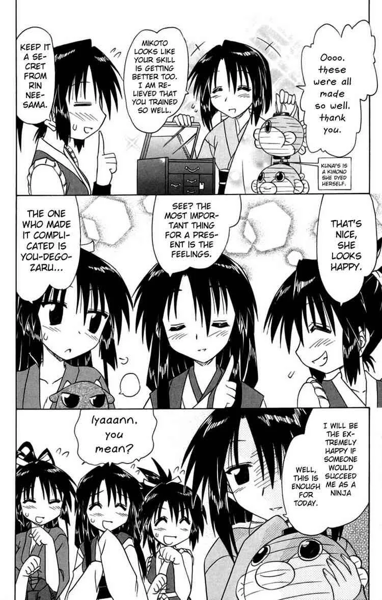 Nagasarete Airantou Chapter 67 page 28
