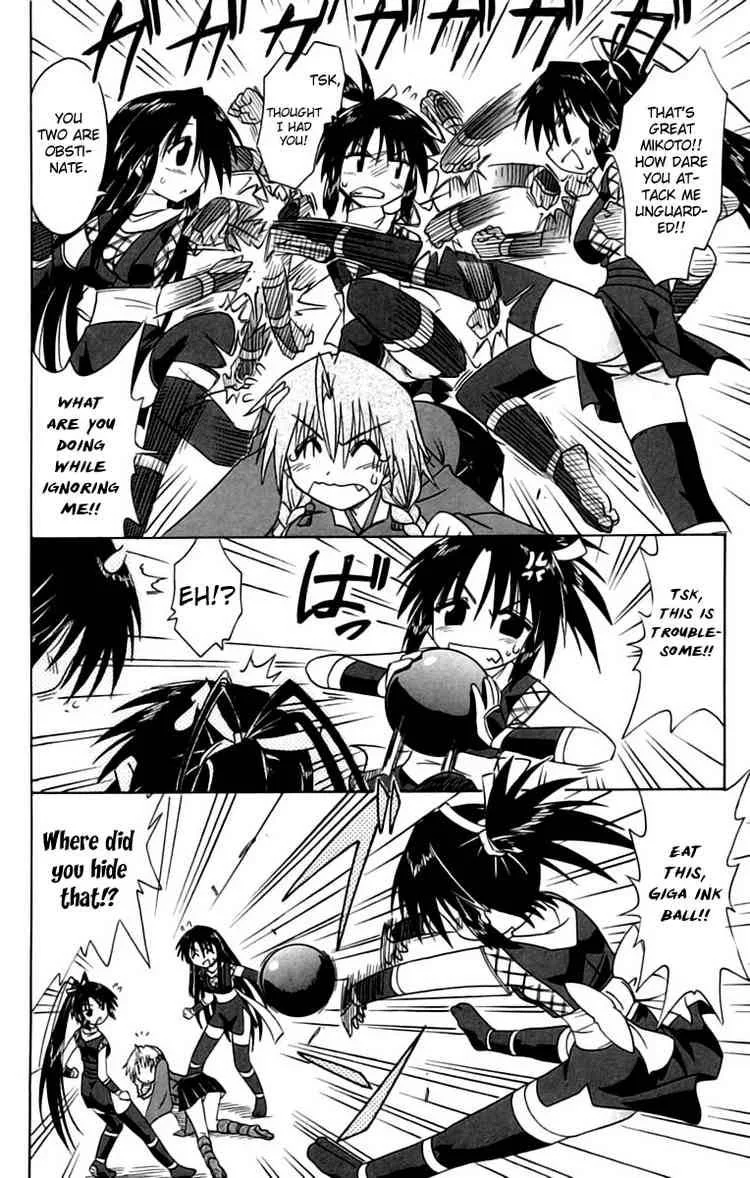 Nagasarete Airantou Chapter 67 page 20