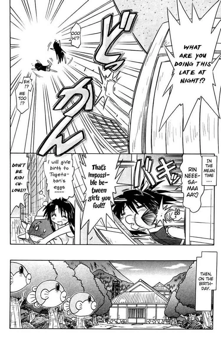 Nagasarete Airantou Chapter 67 page 26