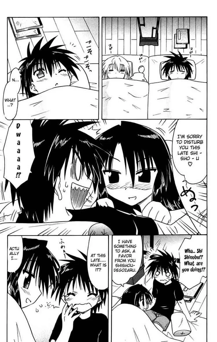 Nagasarete Airantou Chapter 67 page 23