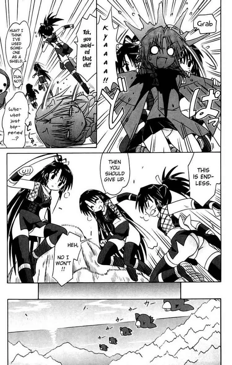 Nagasarete Airantou Chapter 67 page 21