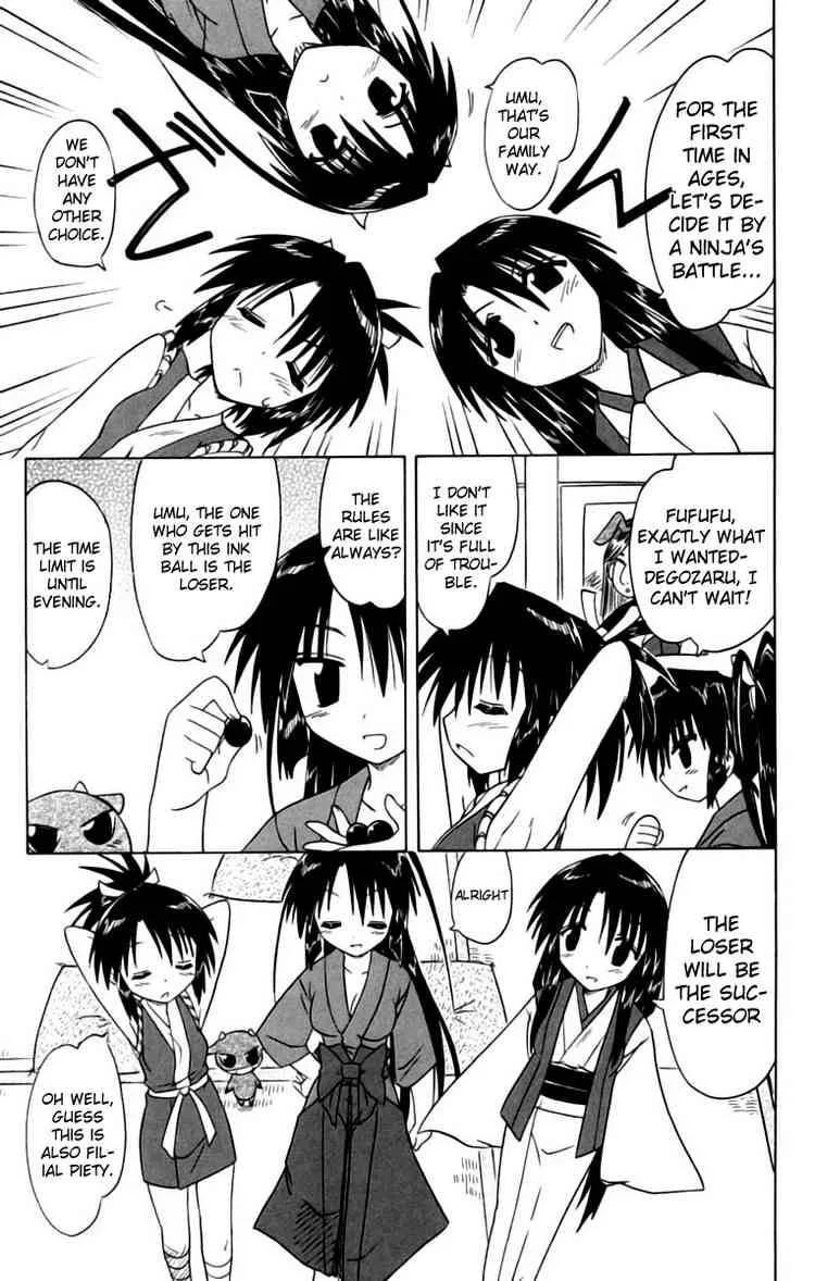 Nagasarete Airantou Chapter 67 page 13