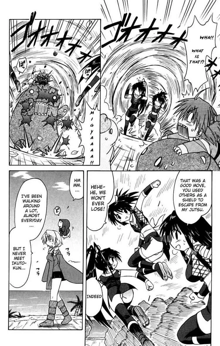 Nagasarete Airantou Chapter 67 page 18