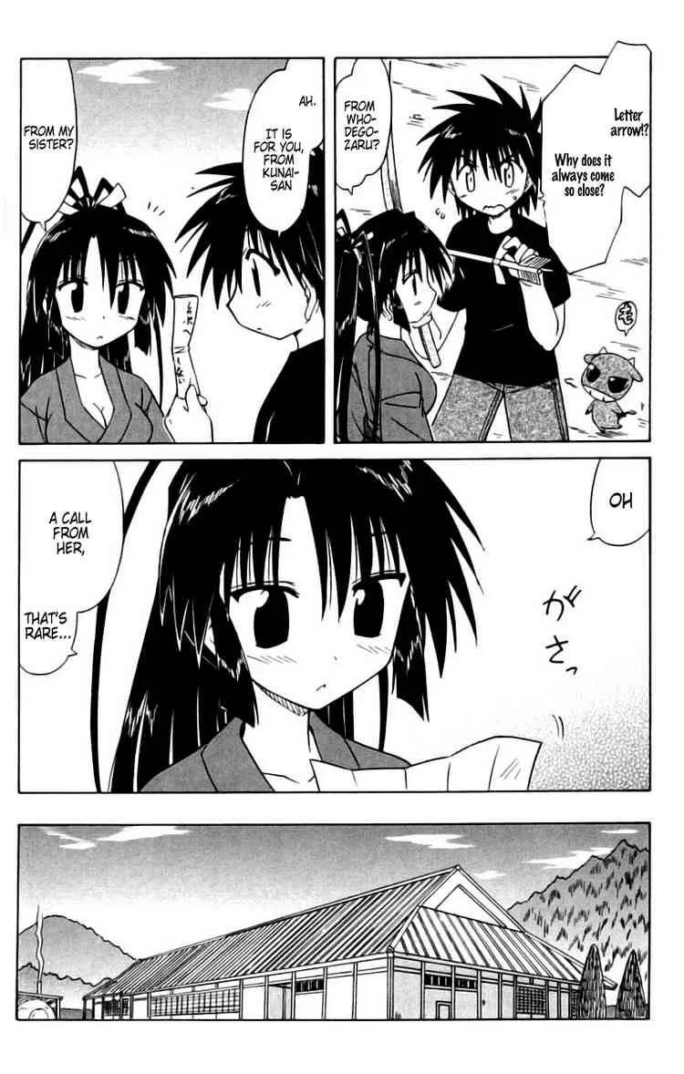 Nagasarete Airantou Chapter 67 page 5