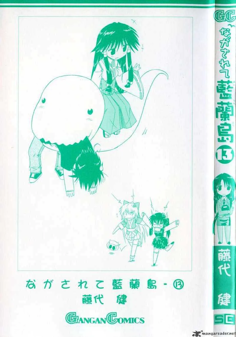 Nagasarete Airantou Chapter 68 page 2