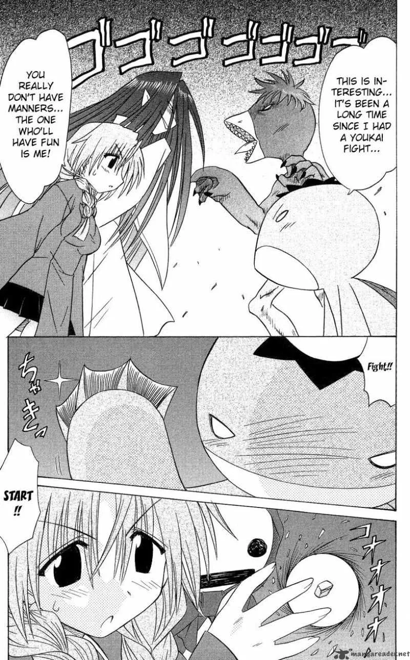 Nagasarete Airantou Chapter 68 page 31