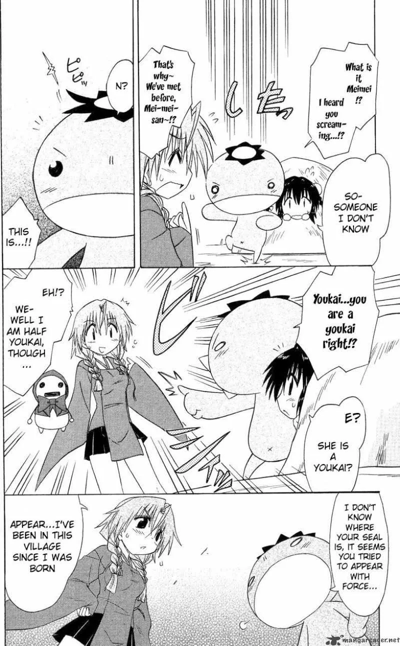 Nagasarete Airantou Chapter 68 page 23
