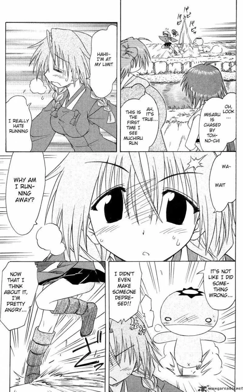 Nagasarete Airantou Chapter 68 page 29