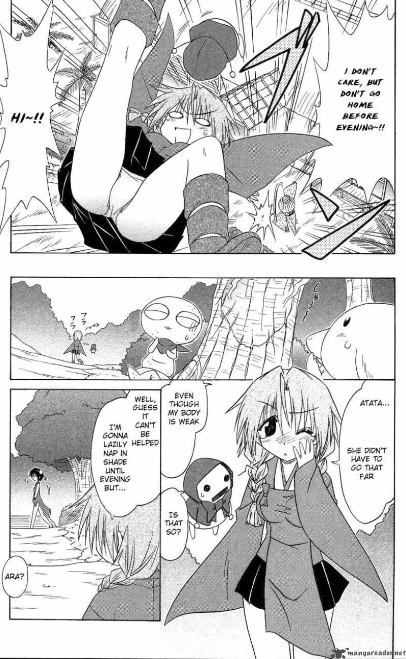 Nagasarete Airantou Chapter 68 page 18