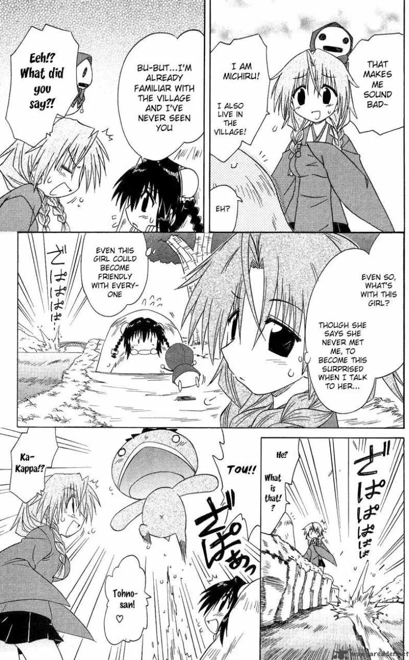 Nagasarete Airantou Chapter 68 page 22