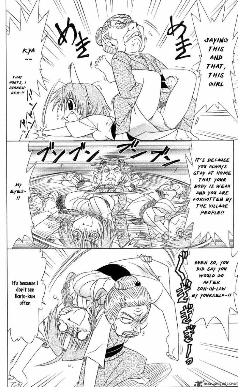 Nagasarete Airantou Chapter 68 page 17