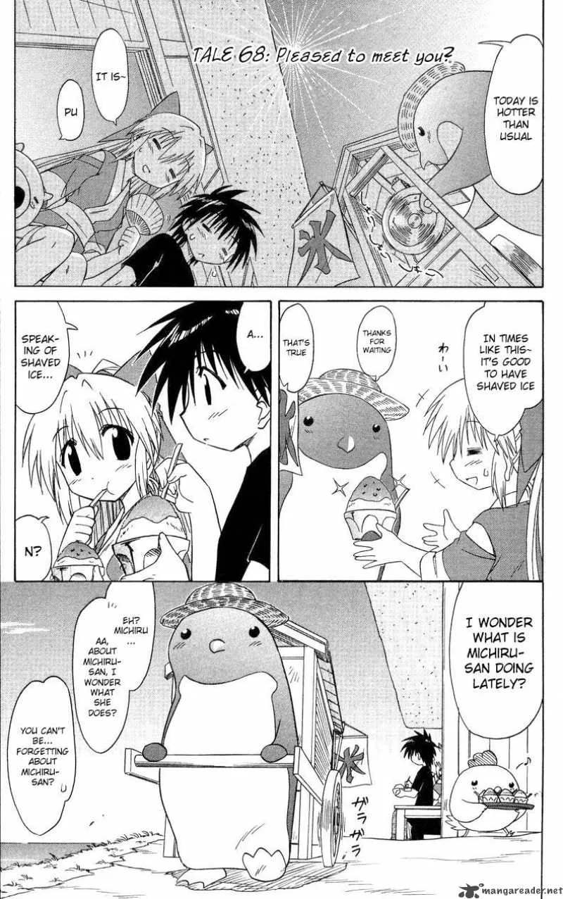 Nagasarete Airantou Chapter 68 page 11