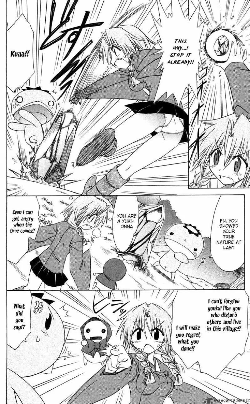 Nagasarete Airantou Chapter 68 page 30