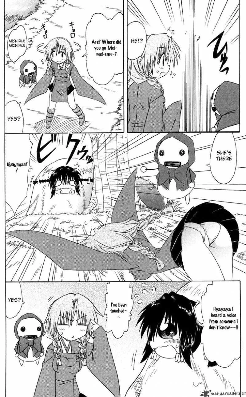 Nagasarete Airantou Chapter 68 page 21