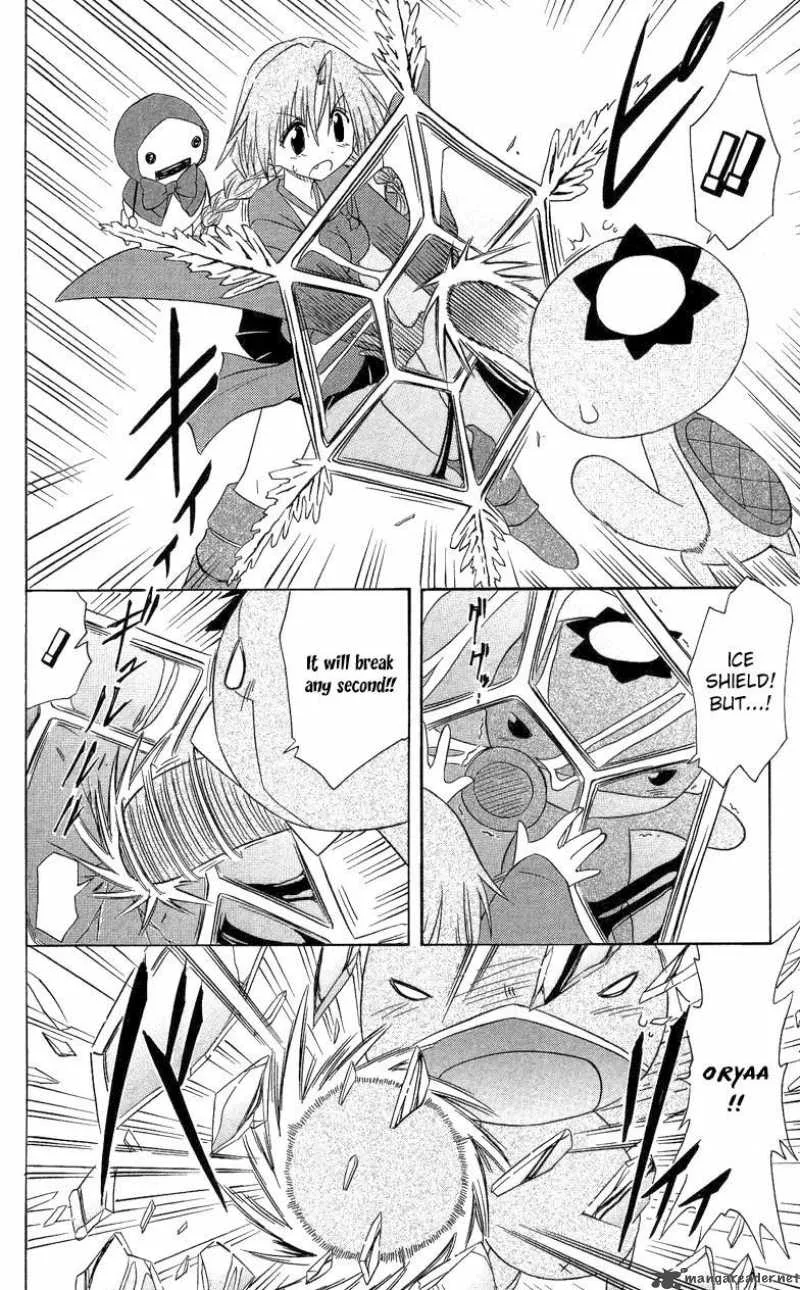 Nagasarete Airantou Chapter 68 page 32