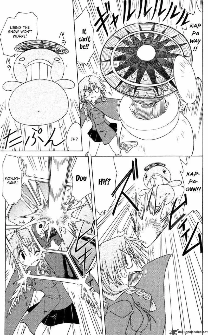 Nagasarete Airantou Chapter 68 page 35