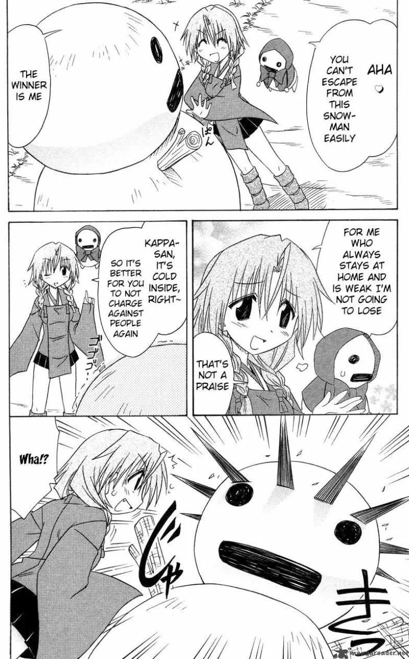 Nagasarete Airantou Chapter 68 page 34