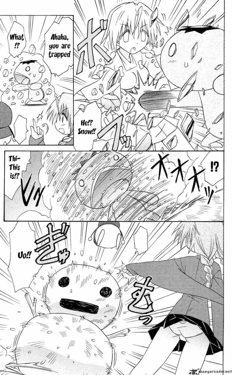 Nagasarete Airantou Chapter 68 page 33