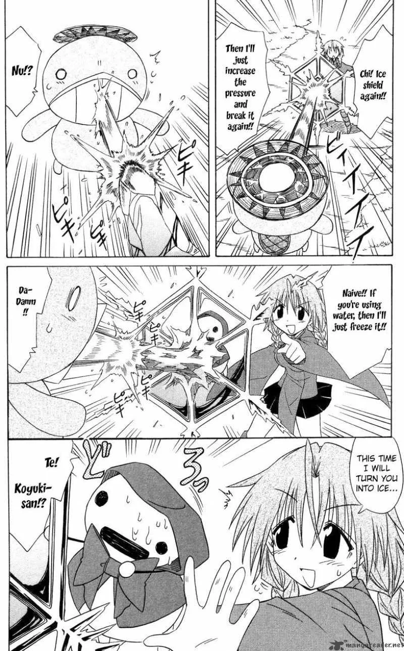 Nagasarete Airantou Chapter 68 page 36