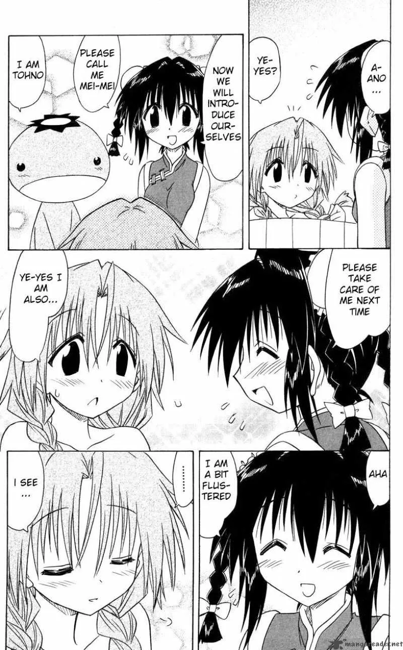 Nagasarete Airantou Chapter 68 page 41