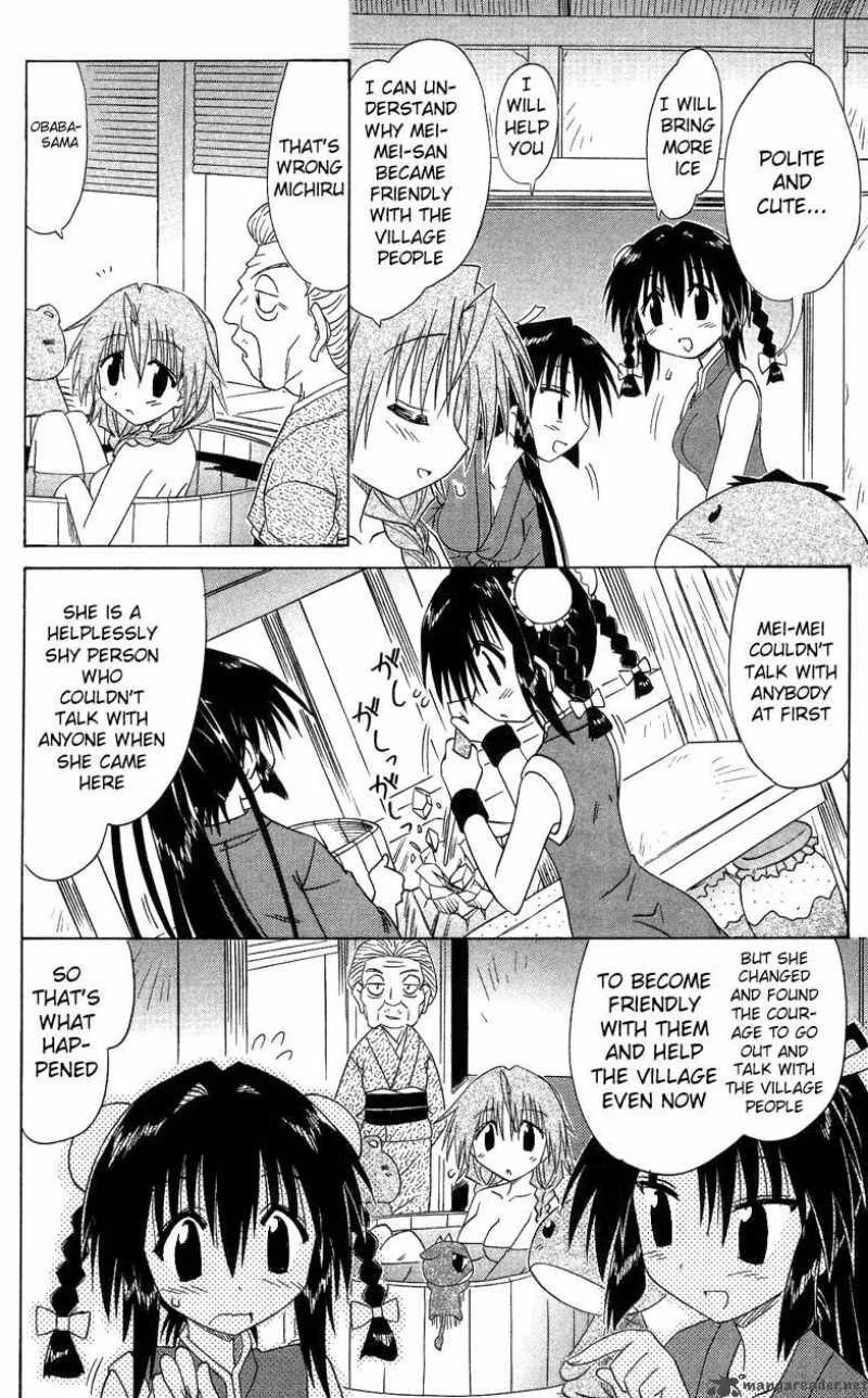 Nagasarete Airantou Chapter 68 page 42