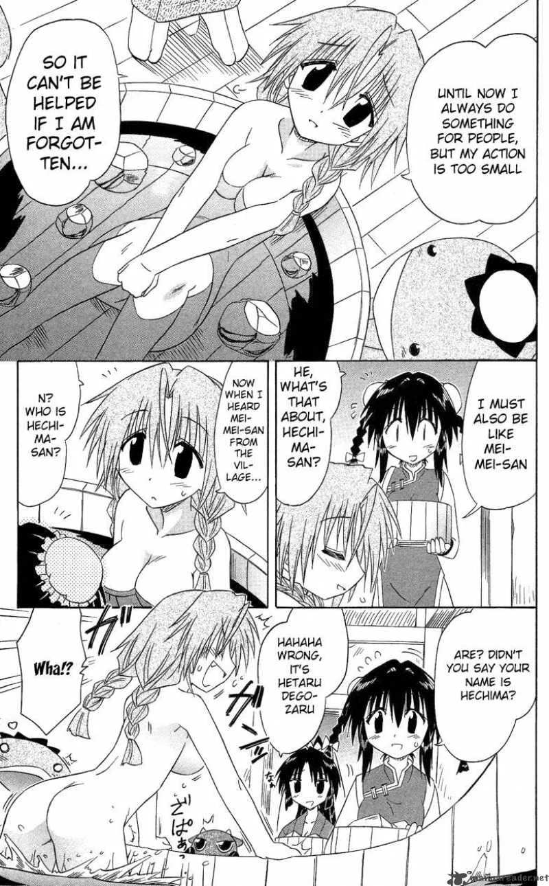Nagasarete Airantou Chapter 68 page 43