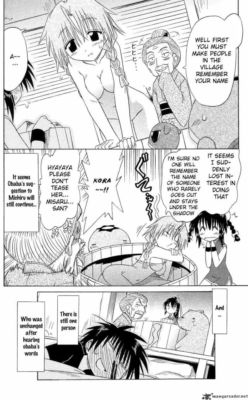 Nagasarete Airantou Chapter 68 page 44