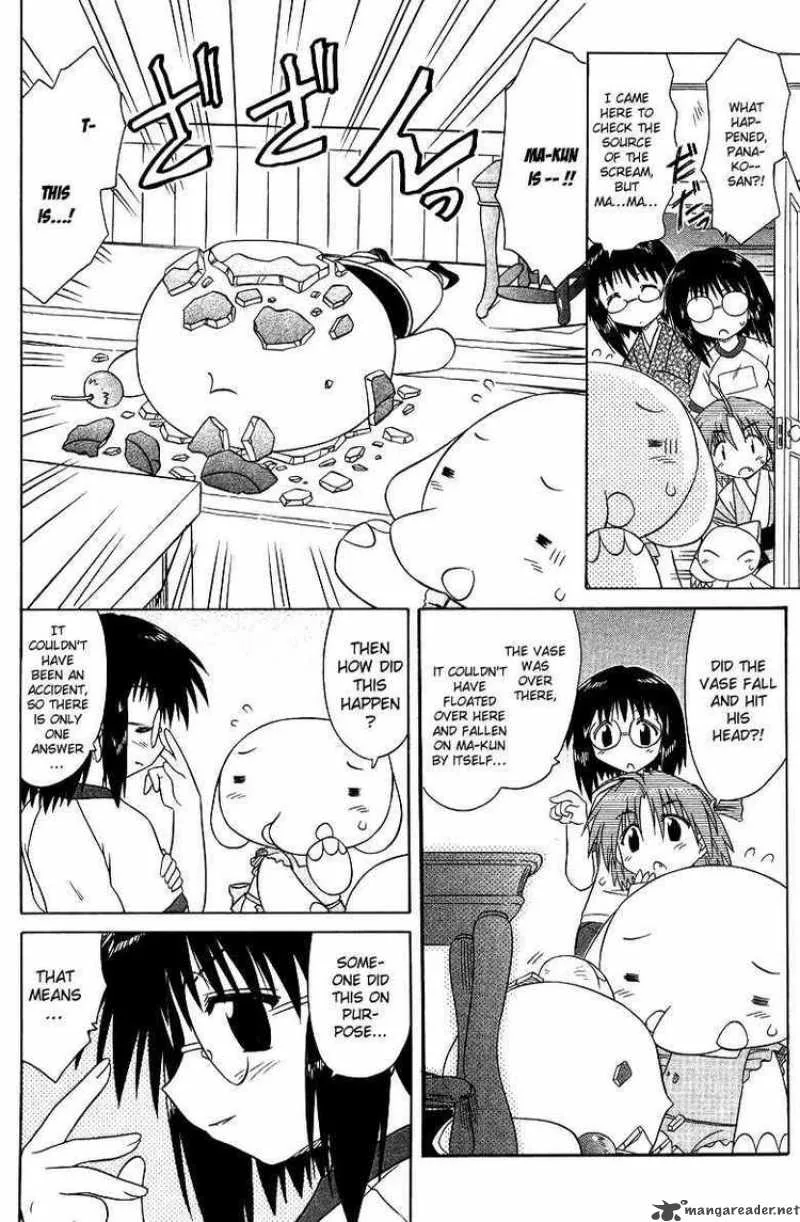 Nagasarete Airantou Chapter 69 page 2