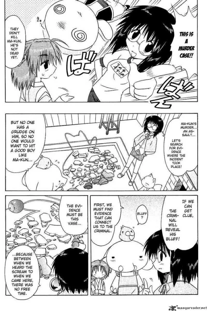 Nagasarete Airantou Chapter 69 page 3