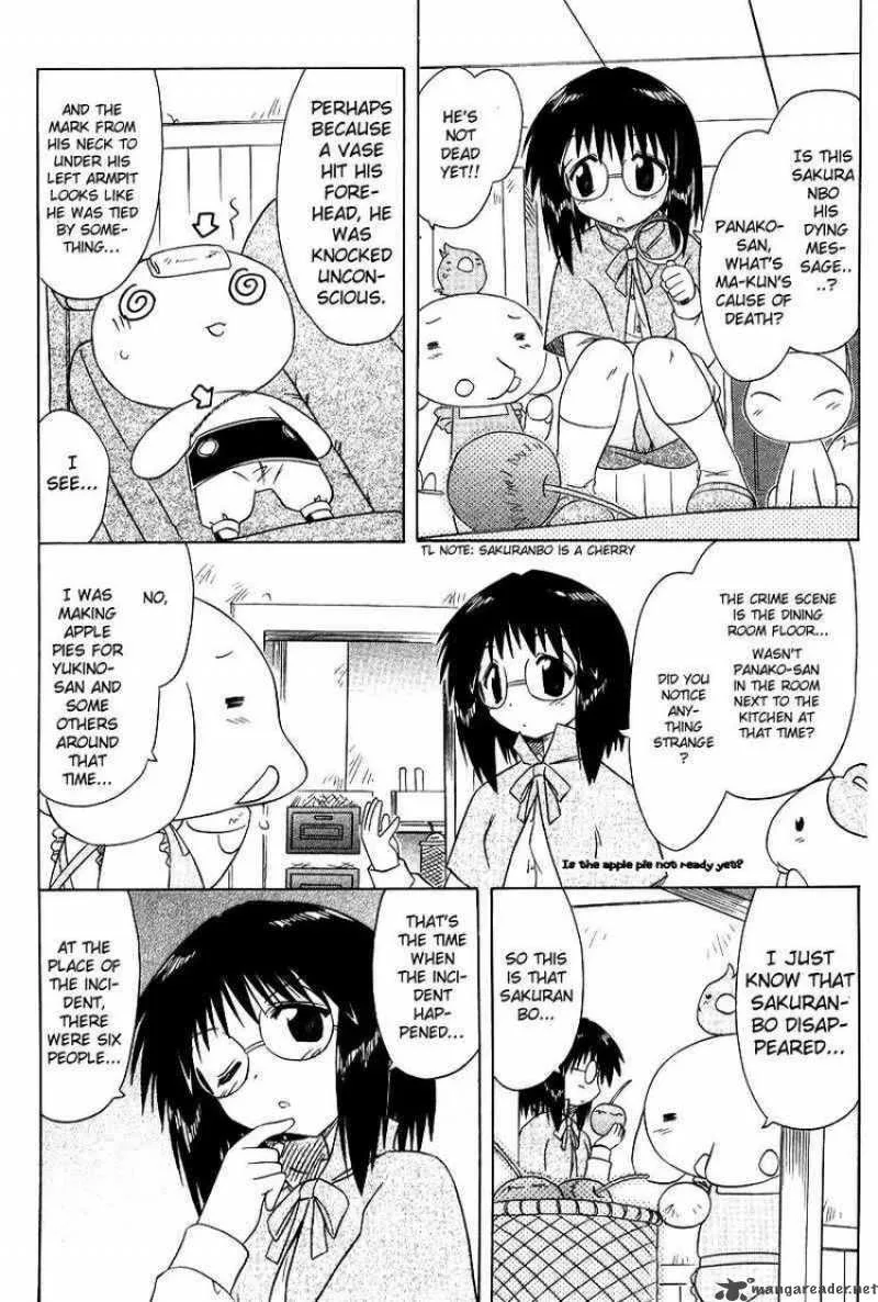 Nagasarete Airantou Chapter 69 page 4