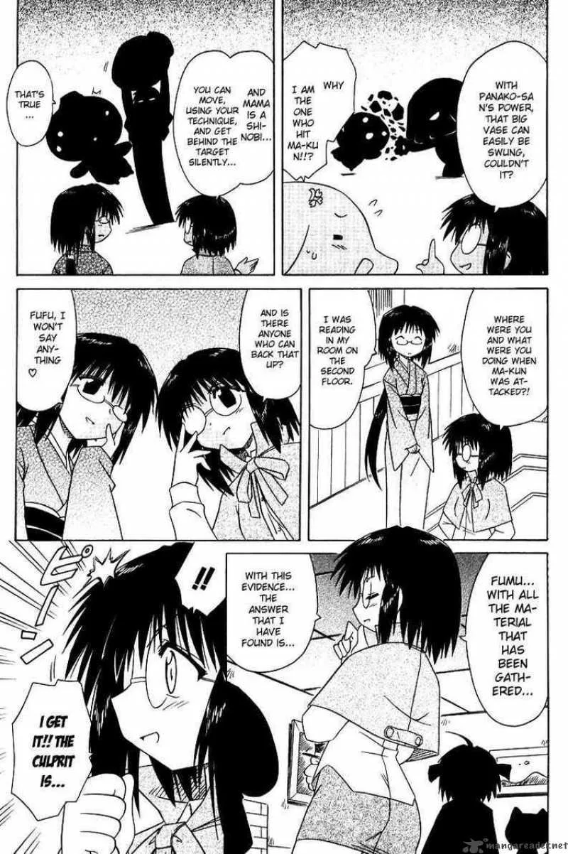 Nagasarete Airantou Chapter 69 page 7