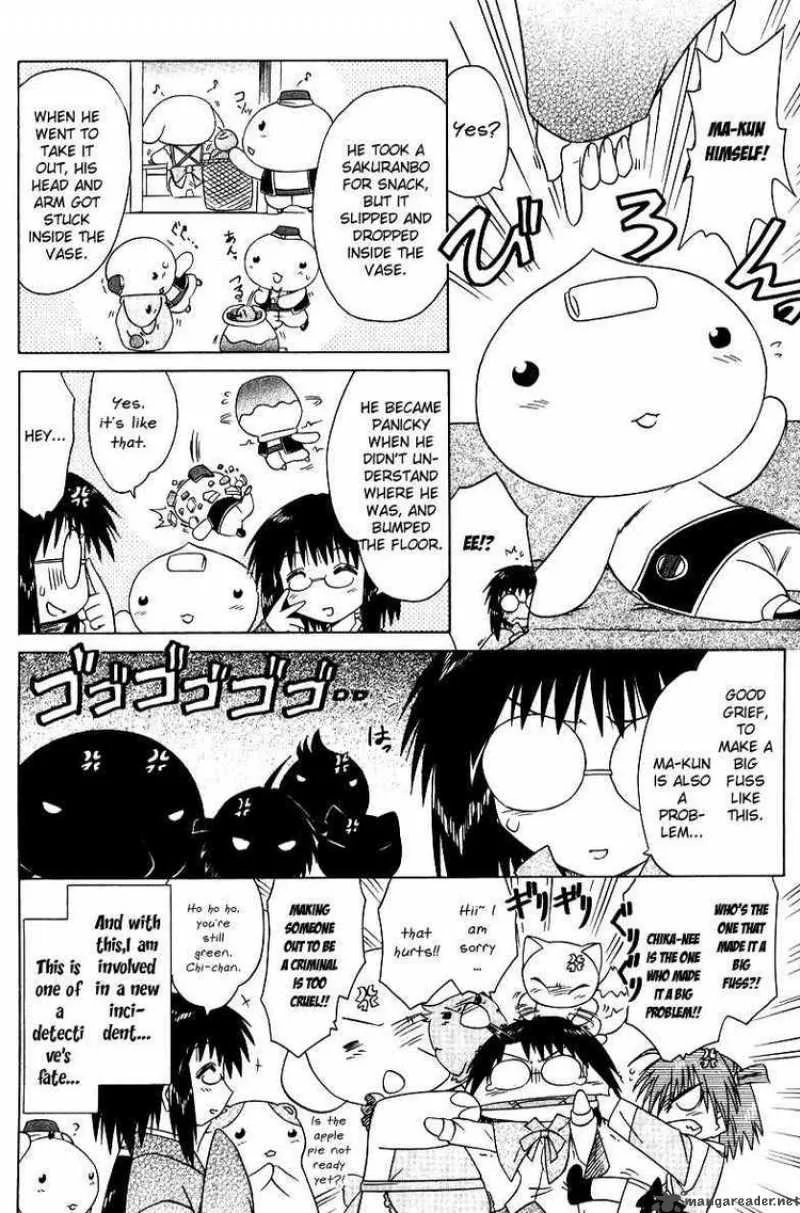 Nagasarete Airantou Chapter 69 page 10