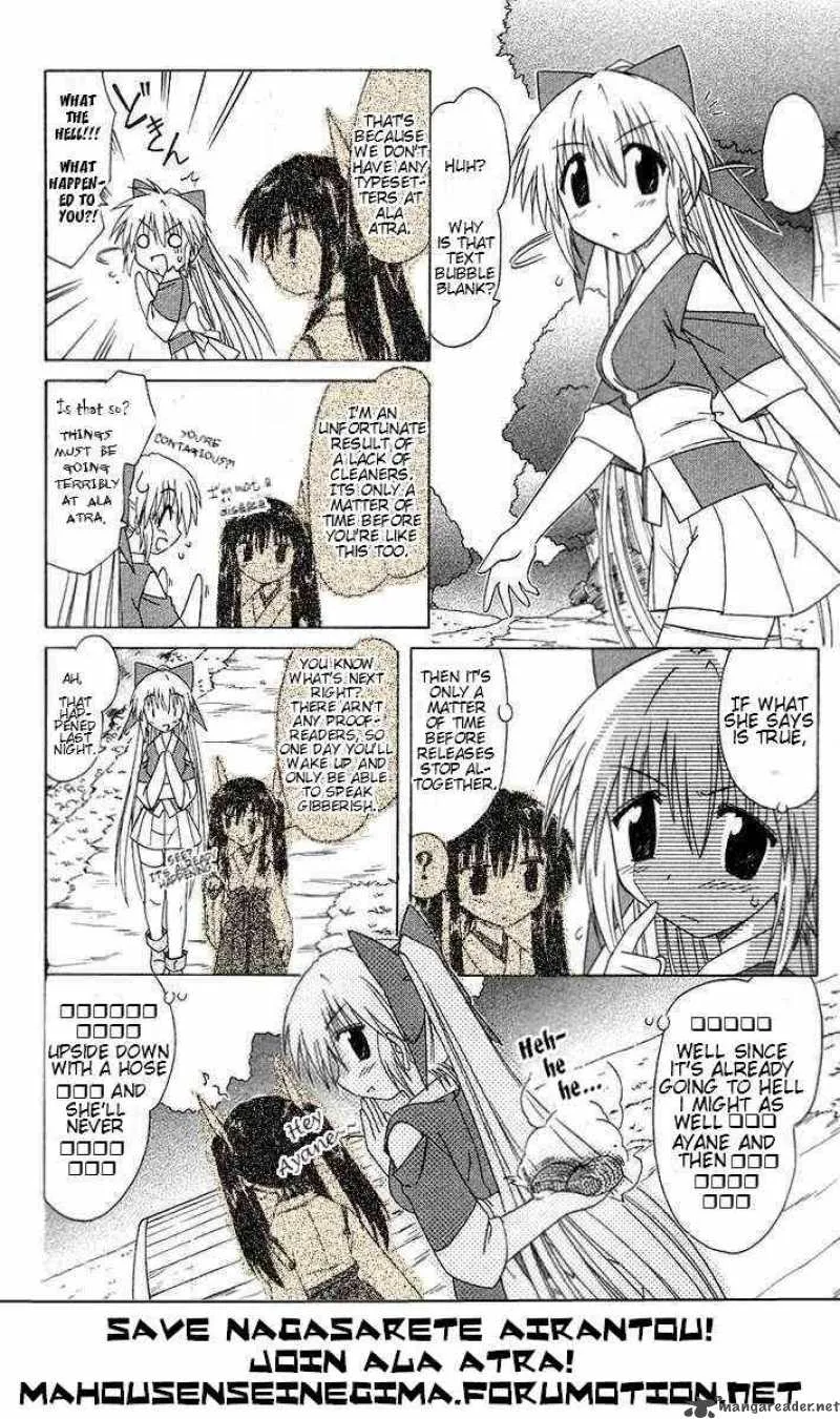 Nagasarete Airantou Chapter 69 page 11