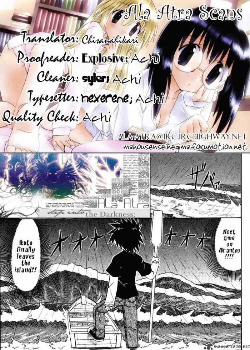 Nagasarete Airantou Chapter 69 page 12