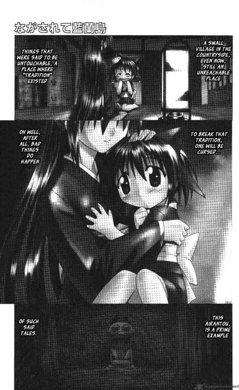 Nagasarete Airantou Chapter 7 page 5