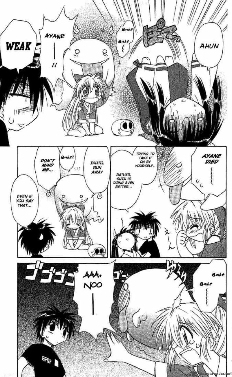 Nagasarete Airantou Chapter 7 page 25