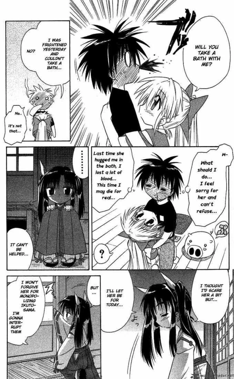 Nagasarete Airantou Chapter 7 page 20