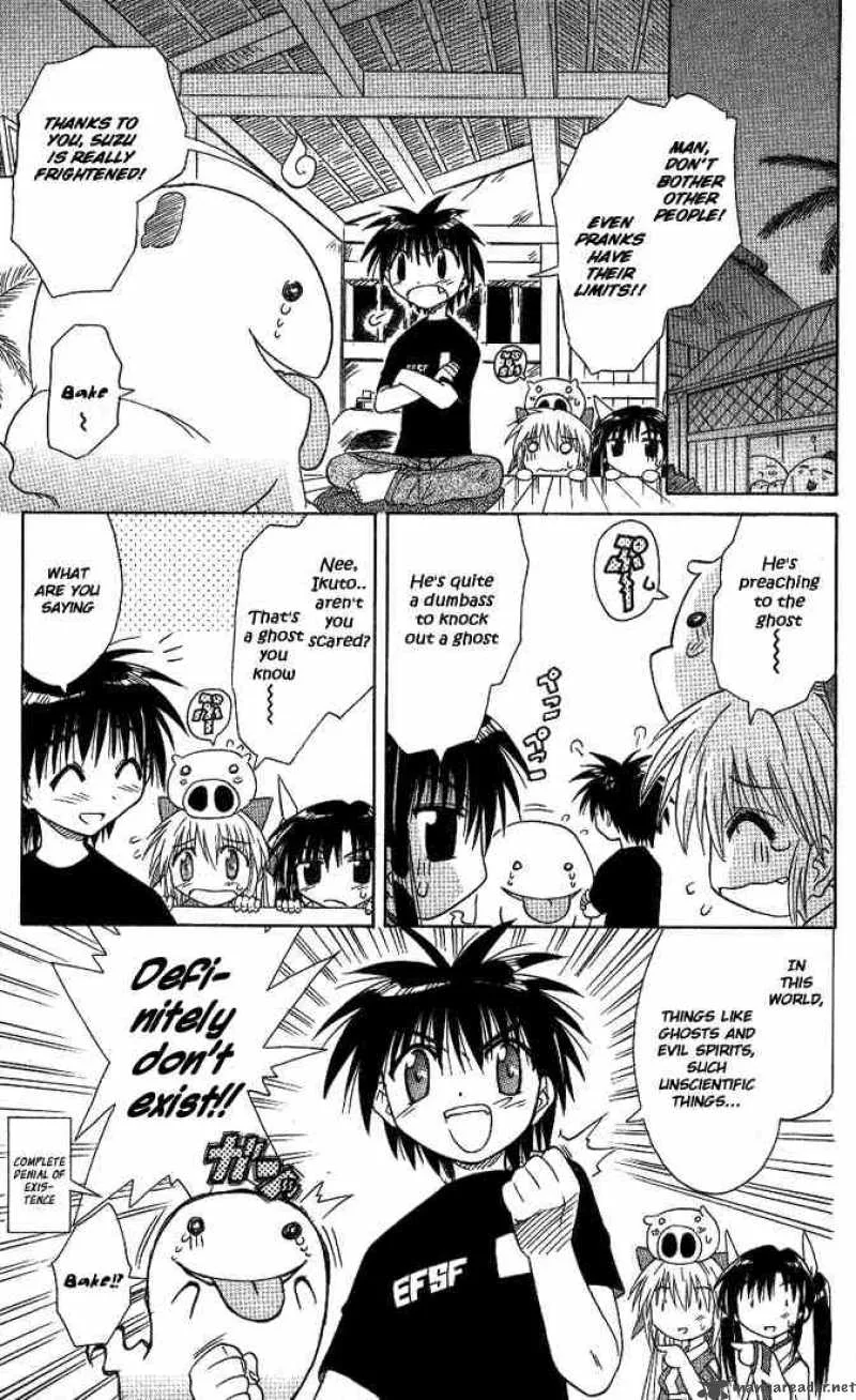 Nagasarete Airantou Chapter 7 page 27