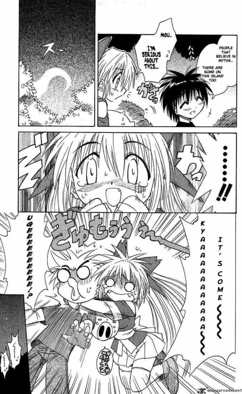 Nagasarete Airantou Chapter 7 page 11