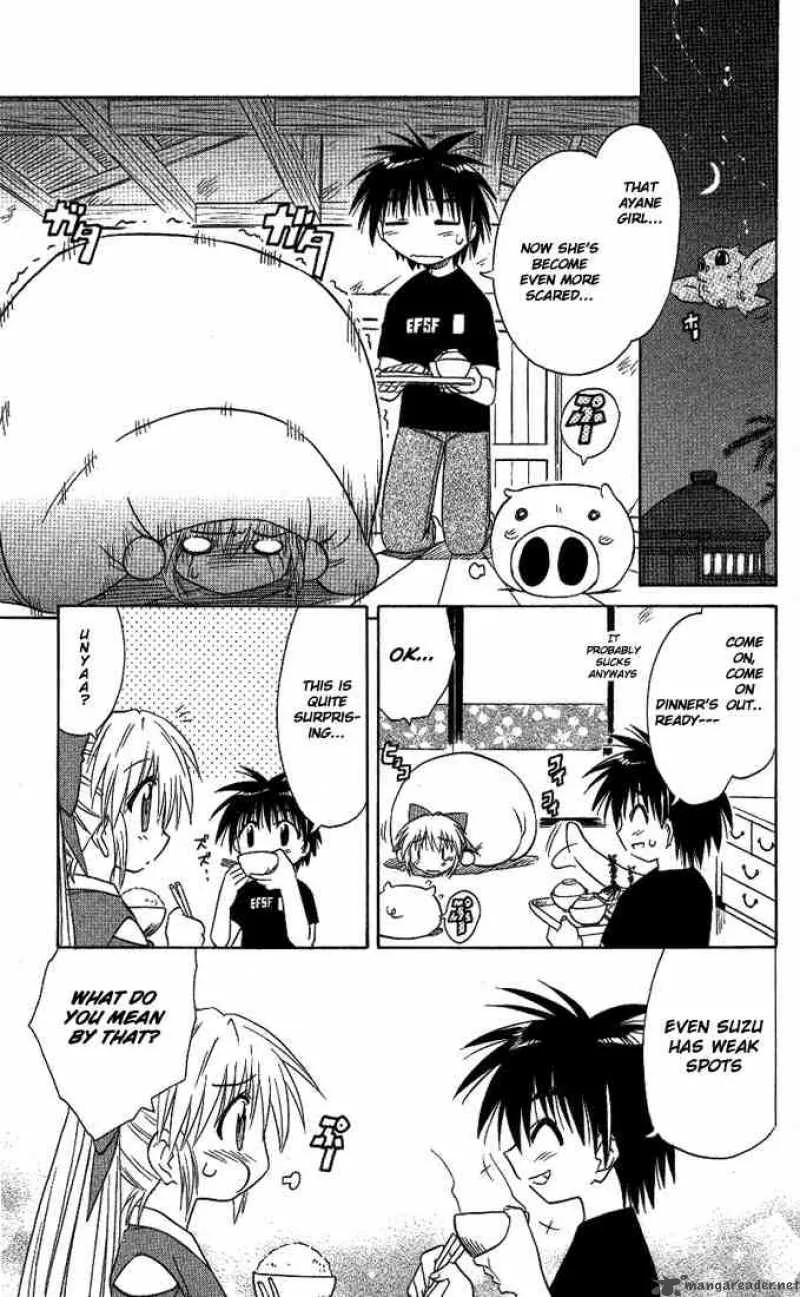 Nagasarete Airantou Chapter 7 page 17