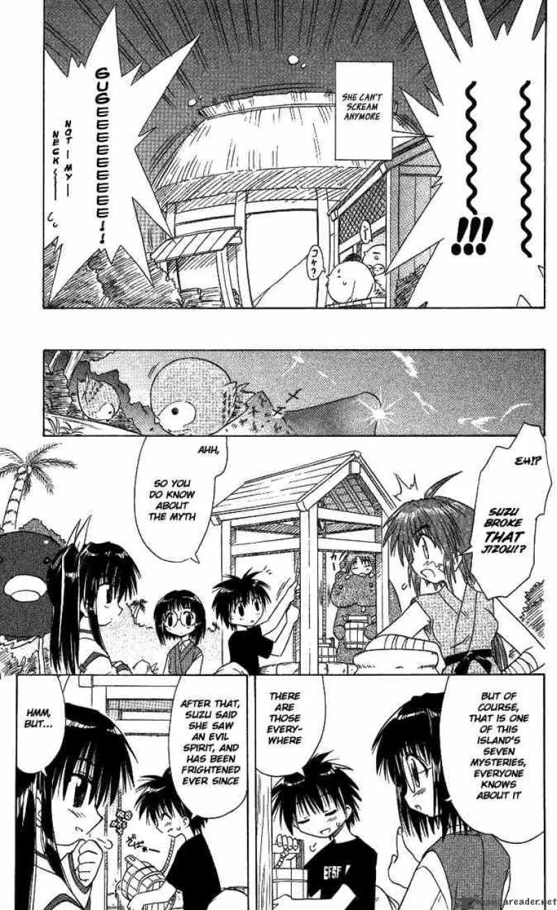 Nagasarete Airantou Chapter 7 page 13